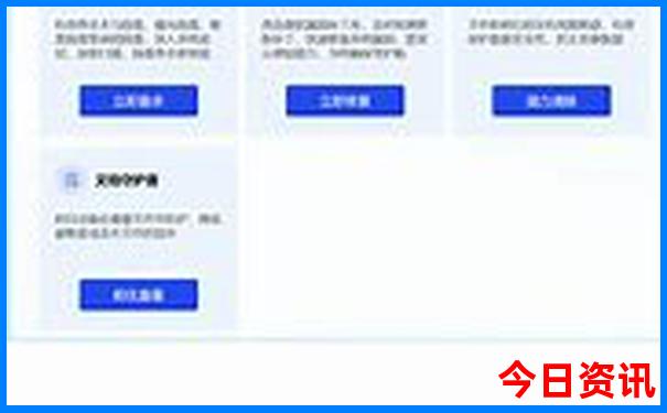 中国最热的地方在