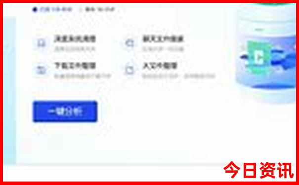 7月底旅游什么地方最舒服